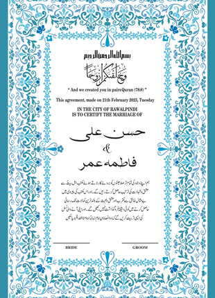 Nikkah Agreement Customized