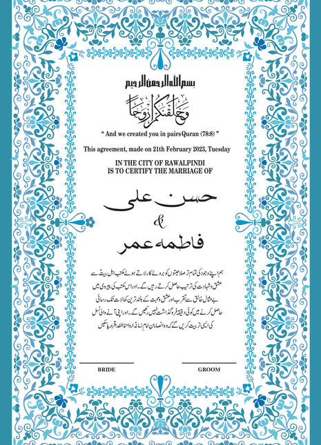 Nikkah Agreement Customized