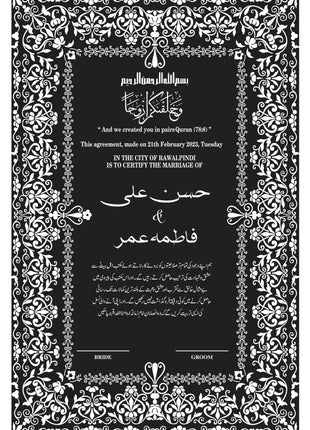 Nikkah Agreement Customized