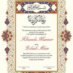 Collection image for: Nikkah Agreement Collection