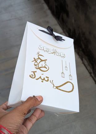 Hajj and Umrah Tabarruk Gift Bags - Flap Style - Customizable | Affordable | Fast Delivery
