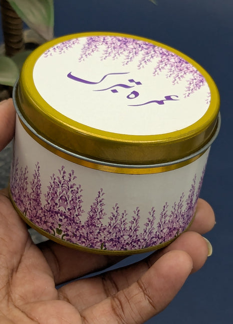 Hajj and Umrah Tin Boxes