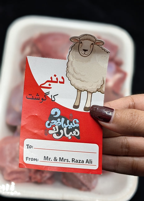 Eid Ul Azha Stickers