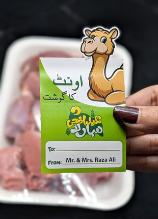Eid Ul Azha Stickers