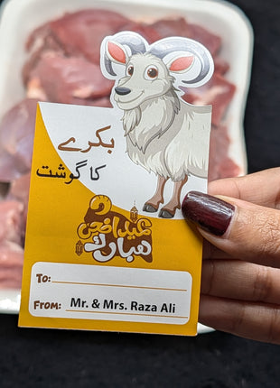 Eid Ul Azha Stickers