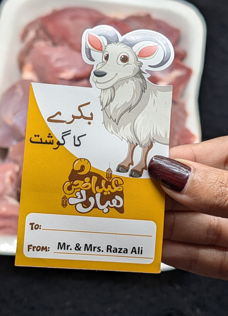 Eid Ul Azha Stickers