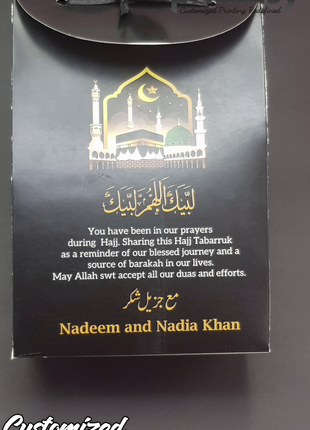 Hajj and Umrah Tabarruk Gift Bags - Flap Style - Customizable | Affordable | Fast Delivery