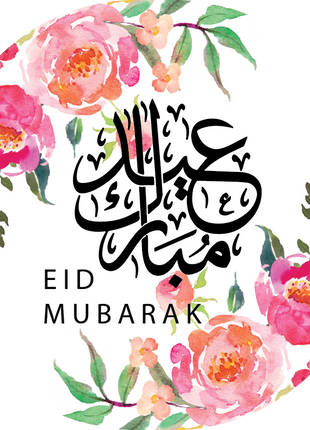 Customized Eid ul Fitr Badges