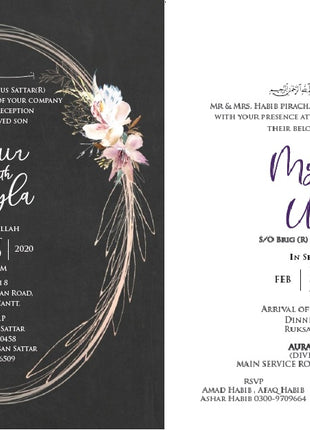 Customized Wedding Cards