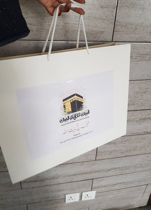 Hajj and Umrah Bag (large and Extra Large)