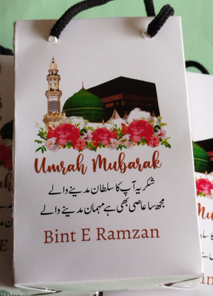 Hajj and Umrah Bags ( Goody Bag )