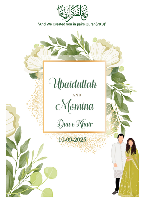 Customized Wedding Card