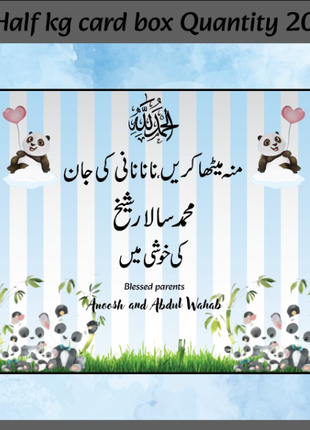 Baby Birth Announcement Boxes in Pakistan | Customized Methai & Sweet Boxes – Lowest Price