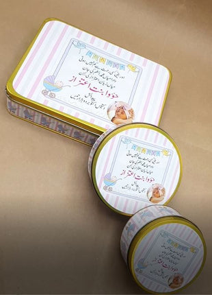 Premium Birth Announcement Tin Boxes – Custom Printed Baby Arrival Gifts & Methie Boxes in Pakistan