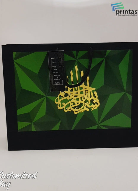 Hajj / Umrah Bag( Extra Large Bag )