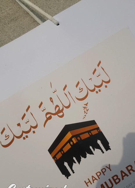 Hajj / Umrah Bag( Extra Large Bag )