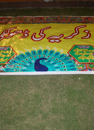 Customized Wedding Backdrop Flex