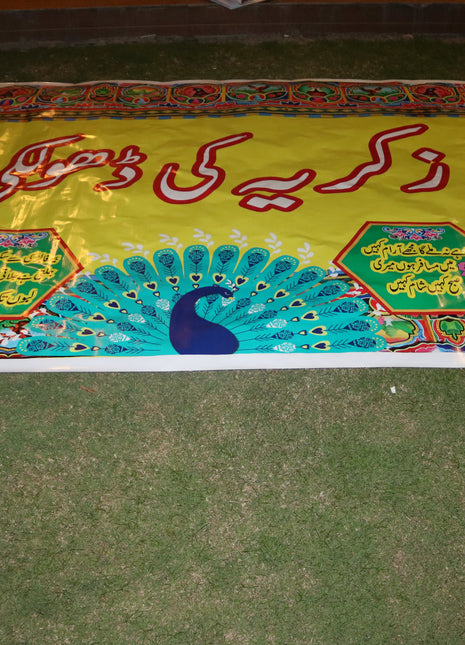 Customized Wedding Backdrop Flex