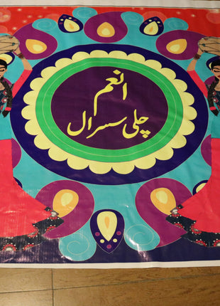 Customized Wedding Backdrop Flex