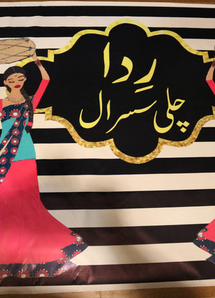 Customized Wedding Backdrop Flex