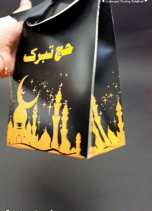 Hajj and Umrah Tabarruk Gift Bags - Flap Style - Customizable | Affordable | Fast Delivery