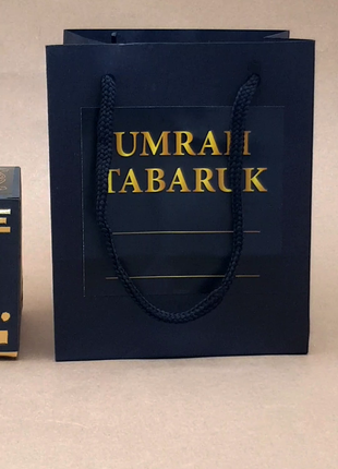 Hajj & Umrah Tabarruk Gift Set – Customized Bag, Kaba Box & Zamzam Bottle (Complete Package)