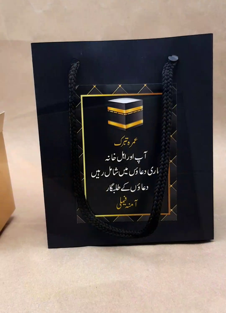 Hajj & Umrah Tabarruk Gift Set – Customized Bag, Kaba Box & Zamzam Bottle (Complete Package)