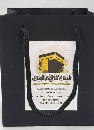 Hajj & Umrah Tabarruk Gift Set – Customized Bag, Kaba Box & Zamzam Bottle (Complete Package)