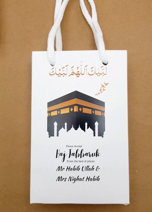 Hajj and Umrah Bags ( Goody Bag )