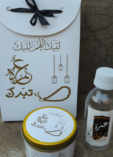 Hajj & Umrah Tabarruk Gift Set – Customized Bag, Tin Box & Zamzam Bottle (Complete Package) (Copy)