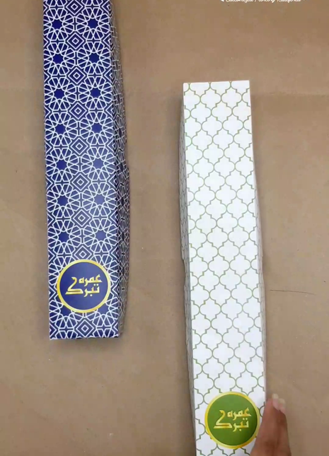 Hajj and Umrah Rectangular Card boxes