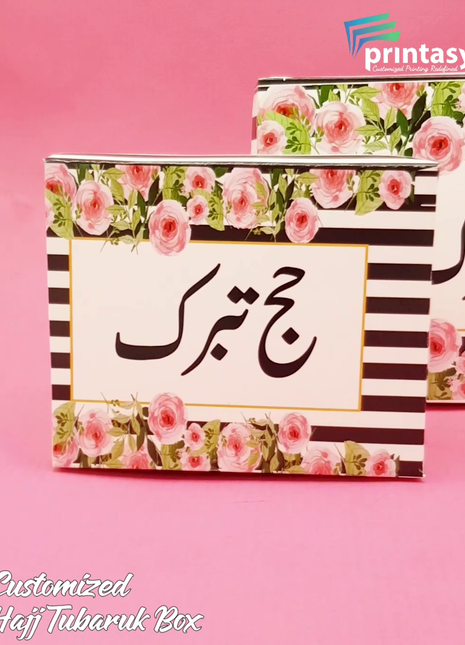 Hajj and Umrah Rectangular Card boxes