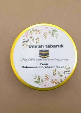 Hajj and Umrah Tin Boxes