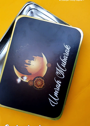 Hajj and Umrah Tin Boxes