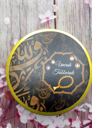 Hajj and Umrah Tin Boxes