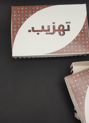 Personalized Card Bid Boxes in Pakistan – Low-Cost Nikkah & Wedding Gift Boxes | Printasy