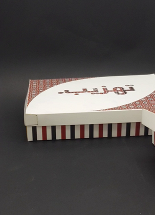 Personalized Card Bid Boxes in Pakistan – Low-Cost Nikkah & Wedding Gift Boxes | Printasy