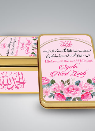 Premium Birth Announcement Tin Boxes – Custom Printed Baby Arrival Gifts & Methie Boxes in Pakistan
