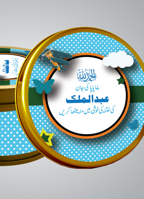Premium Birth Announcement Tin Boxes – Custom Printed Baby Arrival Gifts & Methie Boxes in Pakistan