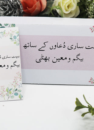 Customized Wedding Money Envelope