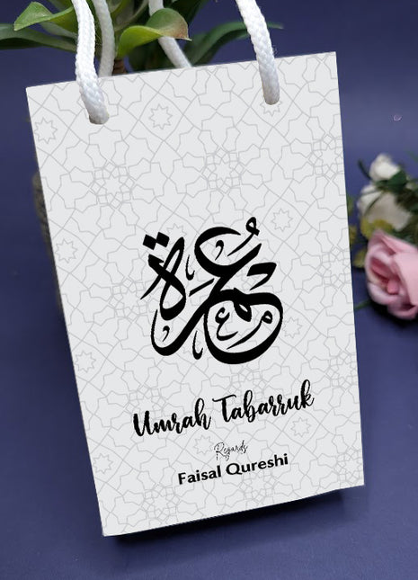 Hajj and Umrah Bags ( Goody Bag )