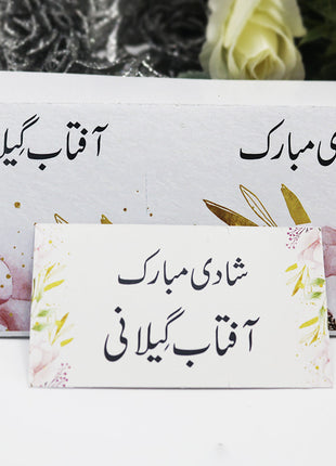 Customized Wedding Money Envelope