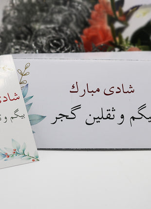 Customized Wedding Money Envelope
