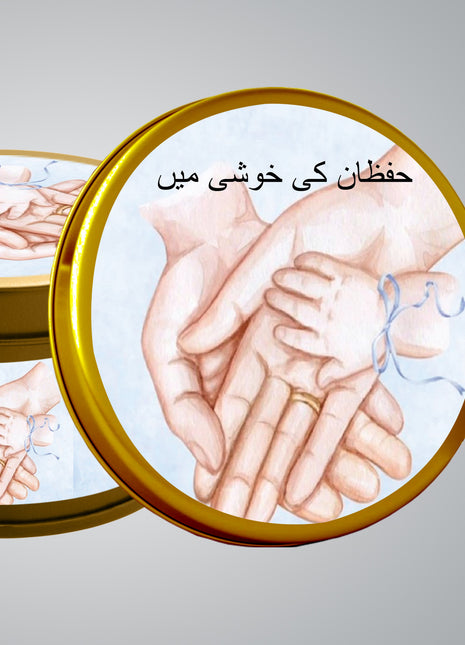 Premium Birth Announcement Tin Boxes – Custom Printed Baby Arrival Gifts & Methie Boxes in Pakistan