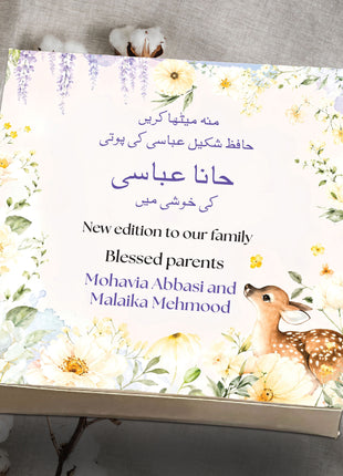 Baby Birth Announcement Boxes in Pakistan | Customized Methai & Sweet Boxes – Lowest Price