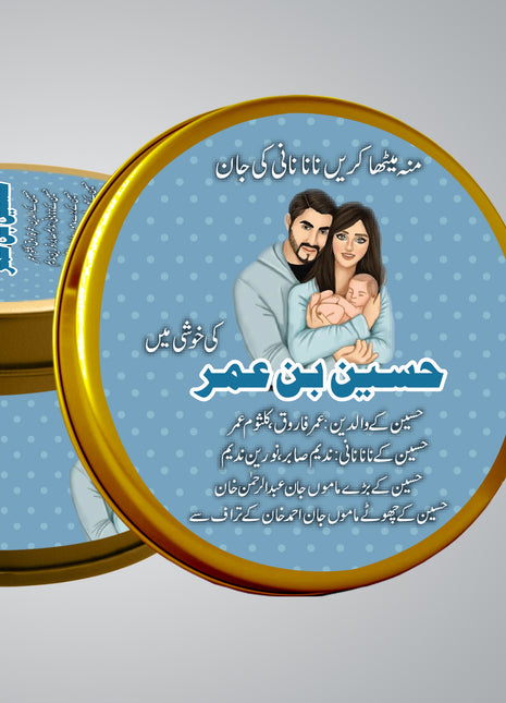 Premium Birth Announcement Tin Boxes – Custom Printed Baby Arrival Gifts & Methie Boxes