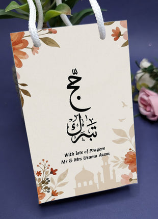 Hajj and Umrah Bags ( Goody Bag )