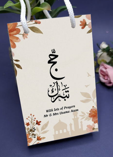 Hajj and Umrah Bags ( Goody Bag )