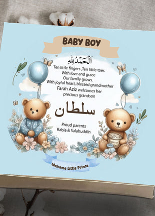 Baby Birth Announcement Boxes in Pakistan | Customized Methai & Sweet Boxes – Lowest Price