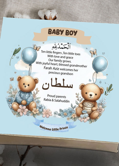 Baby Birth Announcement Boxes in Pakistan | Customized Methai & Sweet Boxes – Lowest Price